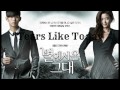 You Who Came From The Stars OST - Tears Like Today - Huh Gak