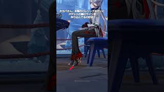 【原神】オデットの脚のライン、作り込みが凄すぎる😭 #genshinimpact #hoyocreators