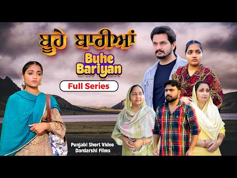 BUHE BARIYAN | ਬੂਹੇ ਬਾਰੀਆਂ | Full Episode | New Punjabi Web Series 2026 | Full Punjabi web Series