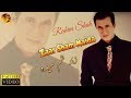 Zar Sham Meda Pashto Pop Singer Rahim Shah Pashto Hit Song