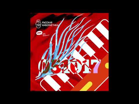 Стихотворение И.В. Карасёва к Дню Победы. Евгений Свалов, эфир  «Русская кибернетика», 10 мая 2017