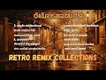 Kannada Retro Songs Collections 01 Evergreen Songs Remix Songs Kananda Retro Waves