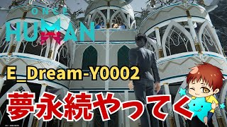 【ワンスヒューマン】夢永続環境建築したい　ディープもやりたい　E_Dream-Y0002 　#OnceHuman