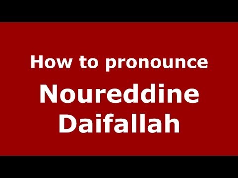 How to pronounce Noureddine Daifallah (Arabic/Morocco) - PronounceNames.com