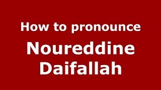 How to pronounce Noureddine Daifallah