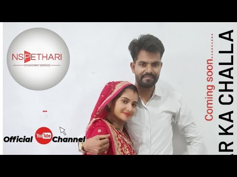 SURENDRA PETHARI SELF CREATE D