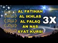 3X FATIHA 3X AYAT KURSI 3X IKHLAS FELAK NAS SIHR MAGIC JINN EVIL EYE Alaa Aqel