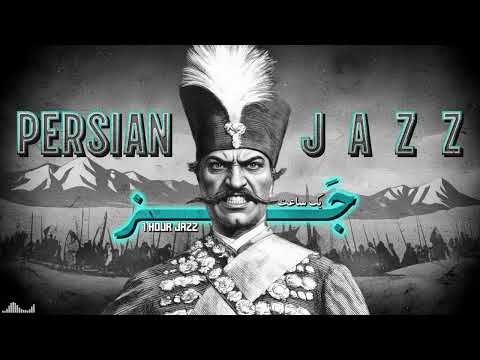 Persian Jazz Soundscape — Qajar Poetry Without Words