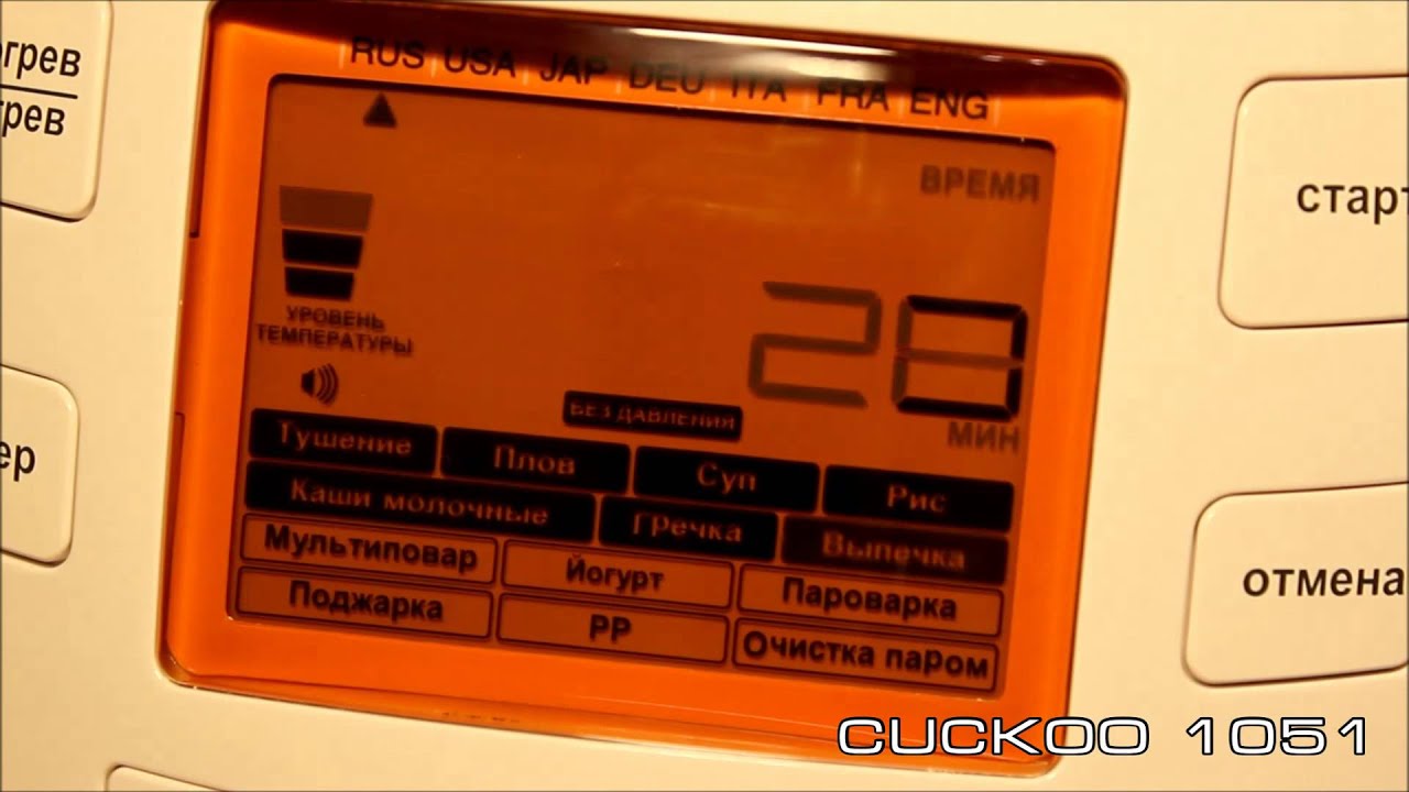 Мультиварка Cuckoo CMC-M1051F Белая