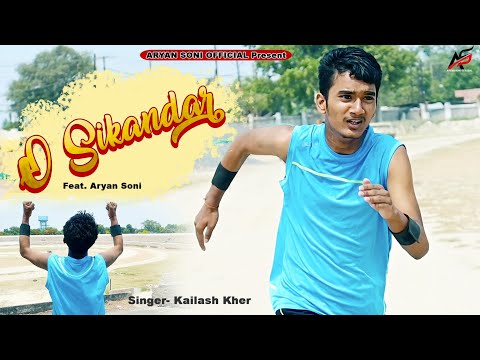 O SIKANDAR O SIKANDAR KAILASH KHER SONG 🎵 (MOTIVATIONAL SONG BY (ARYAN SONI)
