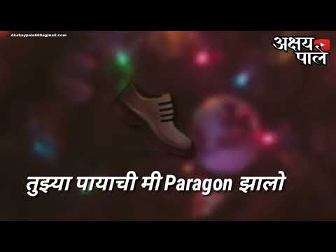Daru ding dang ding dang marathi song 31st whatsapp status 2018