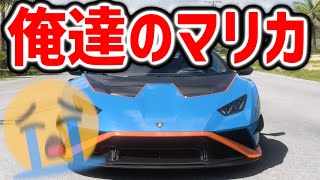 【FH5】雑談→シーズン最速攻略 #ForzaHorizon5