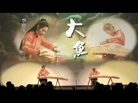 performance