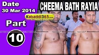 Cheema Bath Rayia (Amritsar) Kabaddi Tournament 30 Mar 2014 Part 1 By Kabaddi365.com