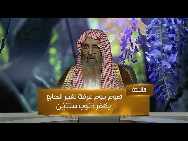 صيام التطوع وأنواعه وفضائله