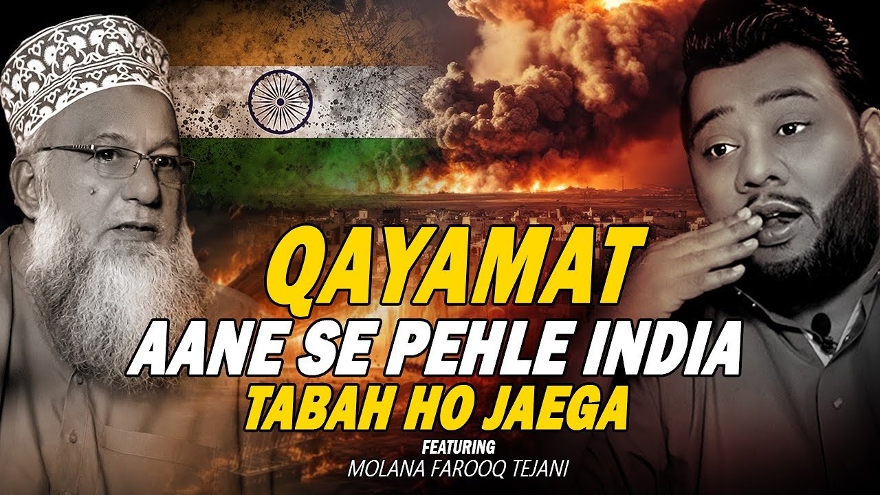 ILM OR ALIM FEATURING MOLANA FAROOQ RAZA TEJANI !!