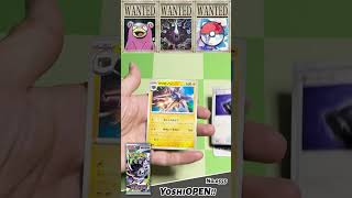 Pokémon TCG [OPEN‼︎] アビスアイ！#abysseye #YoshiOpen #pokemoncard #pokemontcg #poképokéstyle