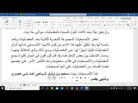 فيديو تعليمي