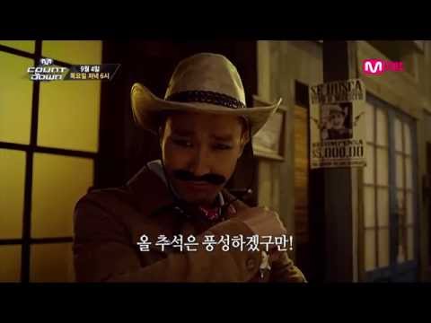 [M COUNTDOWN] 予告 : M COUNTDOWN Teaser_140904