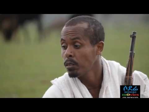ገዳይ ሲያረፍድ ምርጥ ሃገረኛ ፊልም