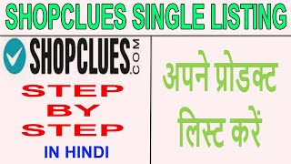 Shopclues Listing !!! How to List Single Product on Shopclues Seller Account !!! #VIRTUALVISHAL