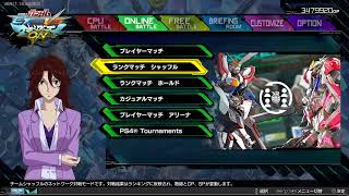 親知らず抜歯マキオン配信
