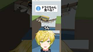 座右の銘が恥ずかしい配信者w【質問橋】 #ぷりっつ#バカゲー