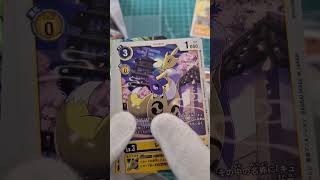 【 デジモンカード 】シークレットクライシス vol.2