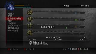 裏社会で大暴れ龍が如くPart3