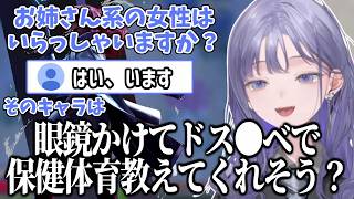 割と邪な理由でスト6にちょっぴり興味を持った先斗寧【にじさんじ切り抜き】