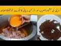 Karachi Al Naseeb Al Rehman Biryani Ka Secrets Khushboo Masala النصیب الرحمن بریان�