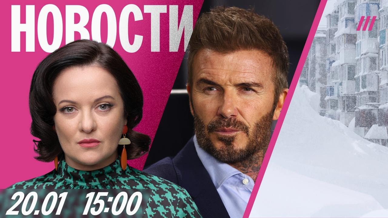 Лавров осудил Трампа. Камчатка просит о помощи из-за снежного коллапса. Скан?