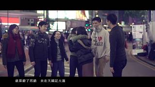 祢這麼愛我 MV - 文雅言