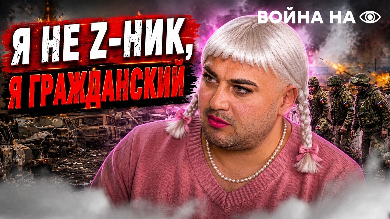 ССЫКЛИВЫЕ ВОЯКИ РФ МЕНЯЮТ ШТАНЫ! Маскируют технику под мусор. ВСУ еб*шат окку