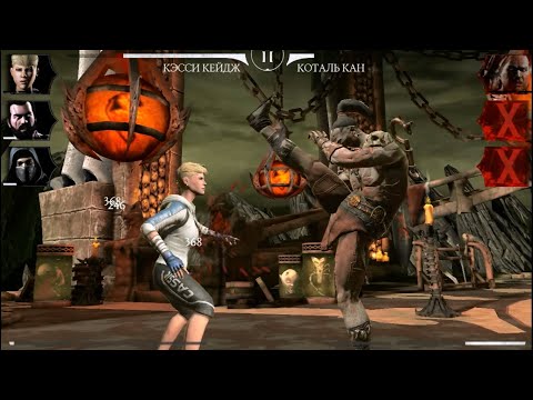 MORTAL KOMBAT MOBILE #93