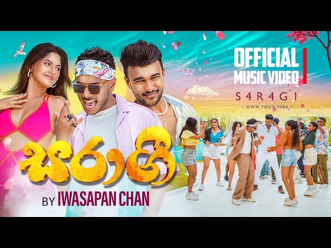 Iwasapan Chan - Saragi | සරාගී | Official Music Video