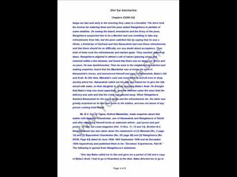 Sri Sai Satcharitra Chapter 33 - Greatness of Udi...