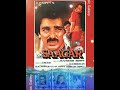 Yun Hi Gaate Raho Saagar 1985 SPB Kishore Da R D BURMAN Javed Akhtar Remastered 320kbps
