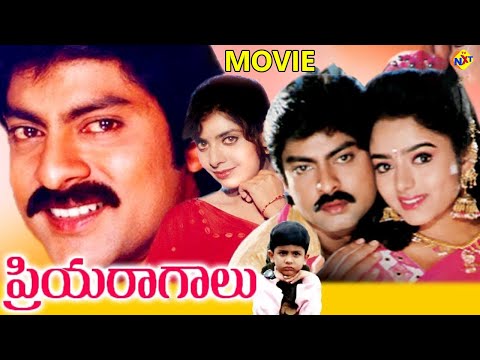 Priyaragalu - ప్రియ రాగాలు Telugu Full Movie | Jagapathi Babu, Soundarya, Maheswari | TVNXT Telugu