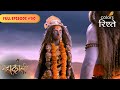 Mahakaali S Ultimate Sacrifice Mahakaali Full Episode 50 Colors Rishtey