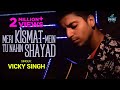 Meri Kismat Mein Tu Nahin Shayad Vicky Singh Lata Mangeshkar Suresh Wadkar Prem Rog