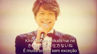 SMAP Lyrics SONG Sekai ni Hitotsu dake no Hana世界に一つだけの花romaji Português 日本語