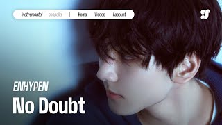 ENHYPEN – No Doubt | Instrumental
