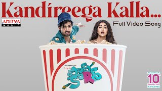 Hey Kandireega Kalla Song Lyrics - Popcorn Hey Kandireega Kalla Song Lyrics - Popcorn