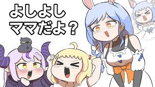 【手描き】ぺこらマミーをラプと奏に取られたぺこら【兎田ぺこら/ラプラス/音乃瀬奏/切り抜き/hololive/エビフライ】