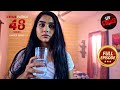 एक Close Friendship घातक रूप से बना Poisonous Crime Patrol 48 Hours Ep 6