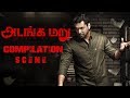 Adangamaru Super Scenes Collections Jayam Ravi Raashi Khanna