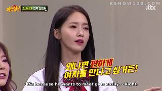 [ENGSUB]Knowing Brothers ep.88 SNSD Revealing Kim Heechul&#39;s ex-girlfriends