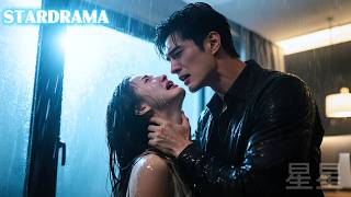 5年前女孩狠心丟下重病的他，重逢他竟成了京城首富，他徹底失控把她囚入懷中一邊虐一邊愛！#再次遇見你 #drama #霸道總裁 #星星追劇