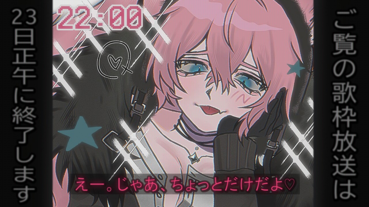 ボス、歌ってください【きつねさん】